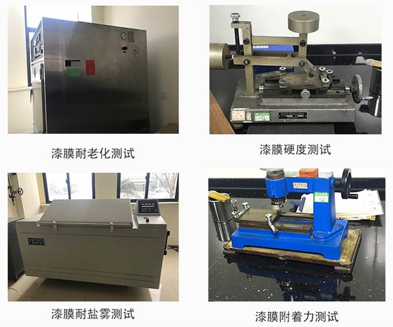 氯磺化聚乙烯面漆(圖8)